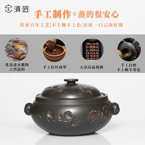 【滇匠】汽锅建水紫陶云南气锅鸡非紫砂蒸汽锅蒸锅家用煲汤锅砂锅