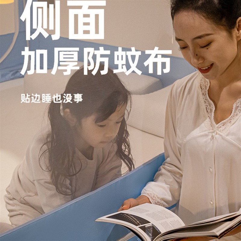 蚊帐家用2026新款免安装防摔儿童全底婴儿一体式床围栏蚊帐二合一图片
