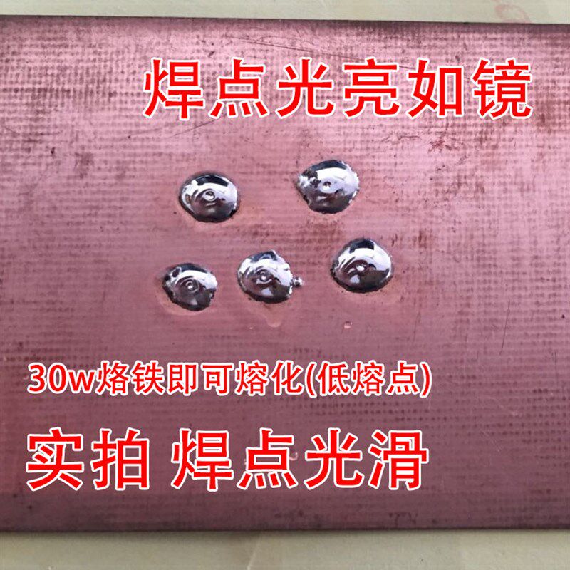 凯纳63/37高纯度焊锡丝 免洗锡线高亮度低熔点焊锡0.8 900克包邮