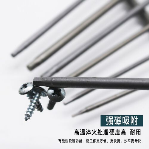 加长内六角螺丝刀带磁螺丝批内六方起子特长扳手1.5 2 3 4 5 6mm