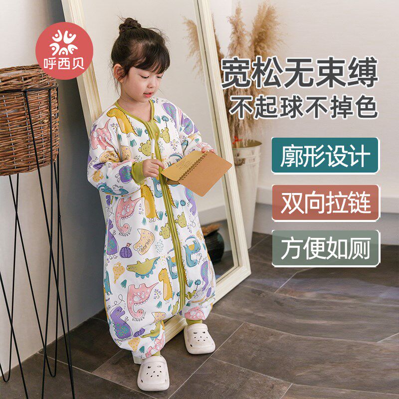 呼西贝睡袋儿童恐龙8.0卡通宝宝 秋冬婴儿加厚家居服防踢被棉睡袋