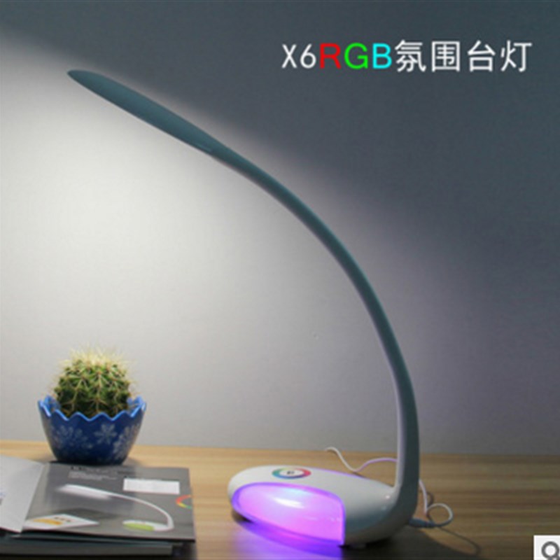 led台灯七彩氛围灯护眼书桌式创意大学生宿舍用超亮卡通可爱迷你