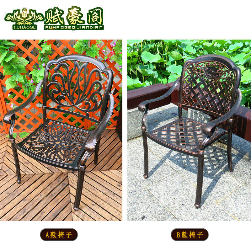 户外桌椅阳台家具花园休闲庭院露天铸铝室外欧式铁艺桌椅五套件