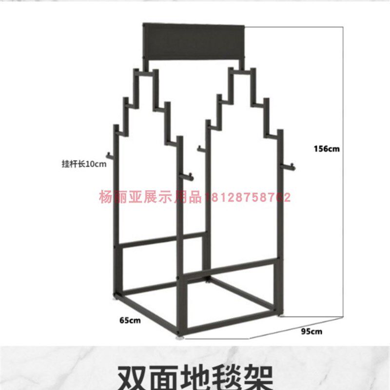 单双面地毯样品展示架汽车脚垫货架地垫毛毯挂架子陈列架厂家包邮