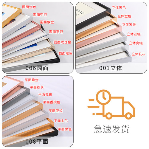 简约铝合金相框A3a4海报画框定制任意尺寸拼图框架装裱1000片挂墙