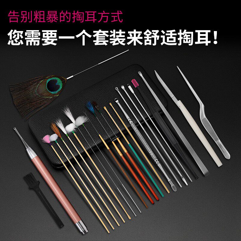 鸡毛耳勺不锈钢镊子套装鹅毛棒掏耳按摩神器耳挖发光可视采耳工具