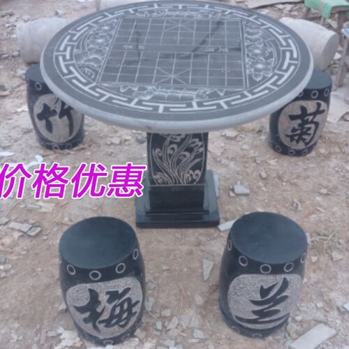 石桌石凳花园户外桌子园林庭院家用大理石棋盘公园别墅天然青石头