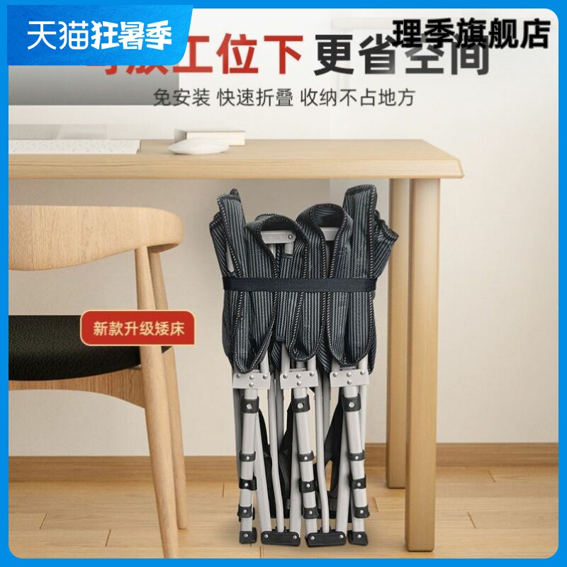 易瑞斯折叠床单人办公室午休床便携式躺椅医院陪护床午睡床行军床