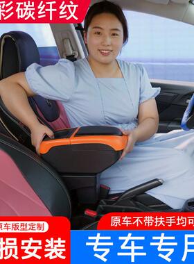 甄选适用于日版SUZUKI ALTO 铃木奥拓中央汽车扶手箱储物箱中控台
