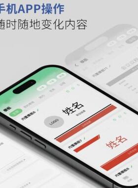 甄选天地名片星银色双面三色电子桌牌蓝牙墨水席位卡卓卡会议桌签