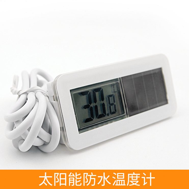 甄选鱼缸水温计厨房冰箱冰柜温度计S-W11迷你数显电子太阳能温度