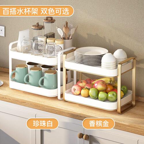 甄选水杯架晾放杯子双层沥水带托盘家用放茶咖啡玻璃杯水壶收纳置