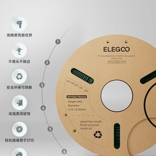 甄选其他酷EGO3d打印耗材家用爱乐Opla丝绸耗材1桌面通用EL75mm拓