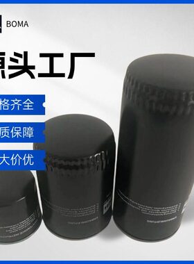 甄选0531000002 真空泵油过滤器 RA0021C 油滤芯 RA0025E/F 机油