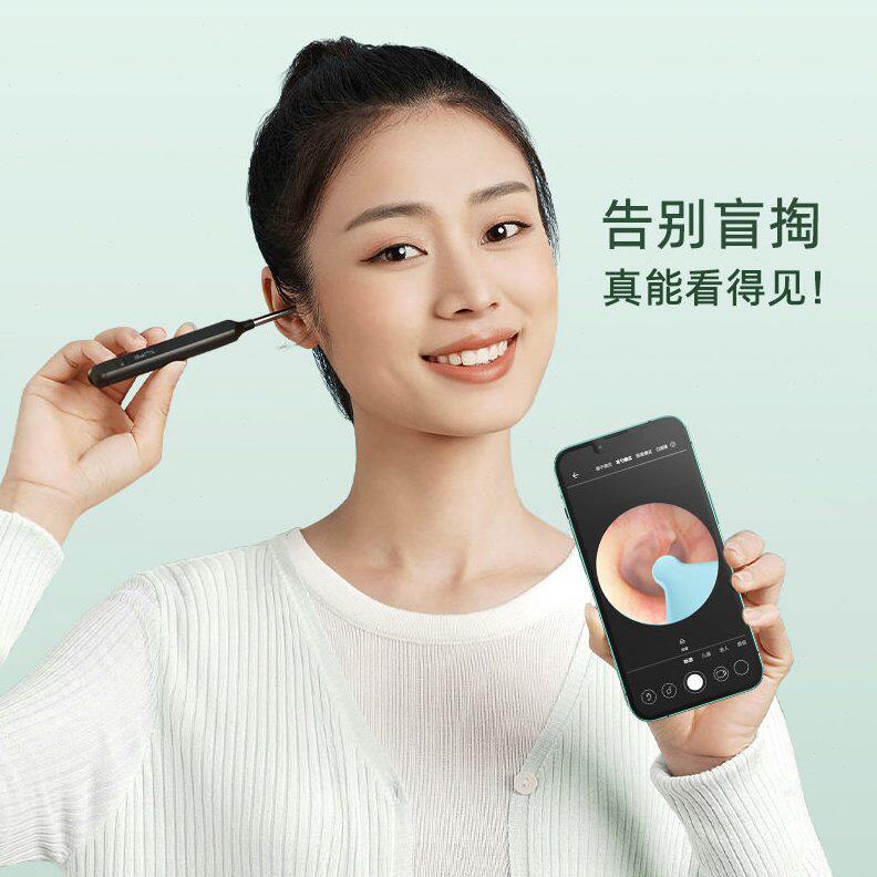 甄选清智能无线可视挖耳勺采耳工具套装耳勺无线儿童充电发光掏耳