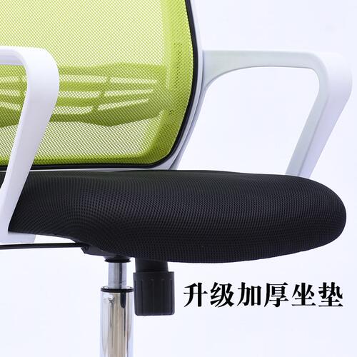 甄选厂家直销电脑椅子家用升降旋转椅网布职员椅简约靠背老板椅子