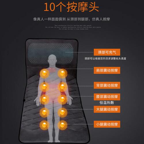 甄选颈椎按摩器按摩床垫气囊腰部背部臀部多功能全身家用热敷按摩