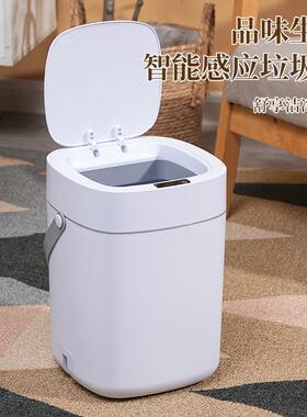 甄选IP9D轻奢智能垃圾桶豪华客厅卧室用家用大容量自动感应卫生桶