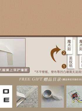 甄选毛毡板照片墙贴免打孔幼儿园软木板展示背景客厅卧室书桌墙面