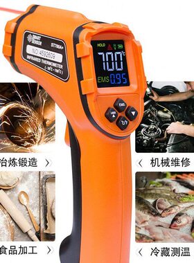甄选希玛AS700红外线测温仪烘焙油炸厨房商用油温枪测温枪工业精