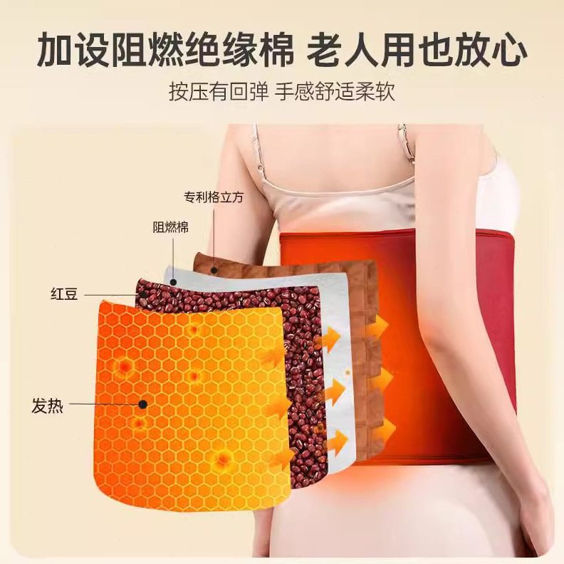 甄选红豆热敷包原始点理疗热敷袋电加热护腰全身坐垫款多部位祛湿