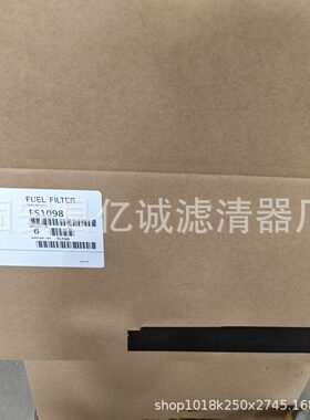 甄选厂家供应工程机械 FS1098 柴油滤芯矿山发电机组滤清器过滤器