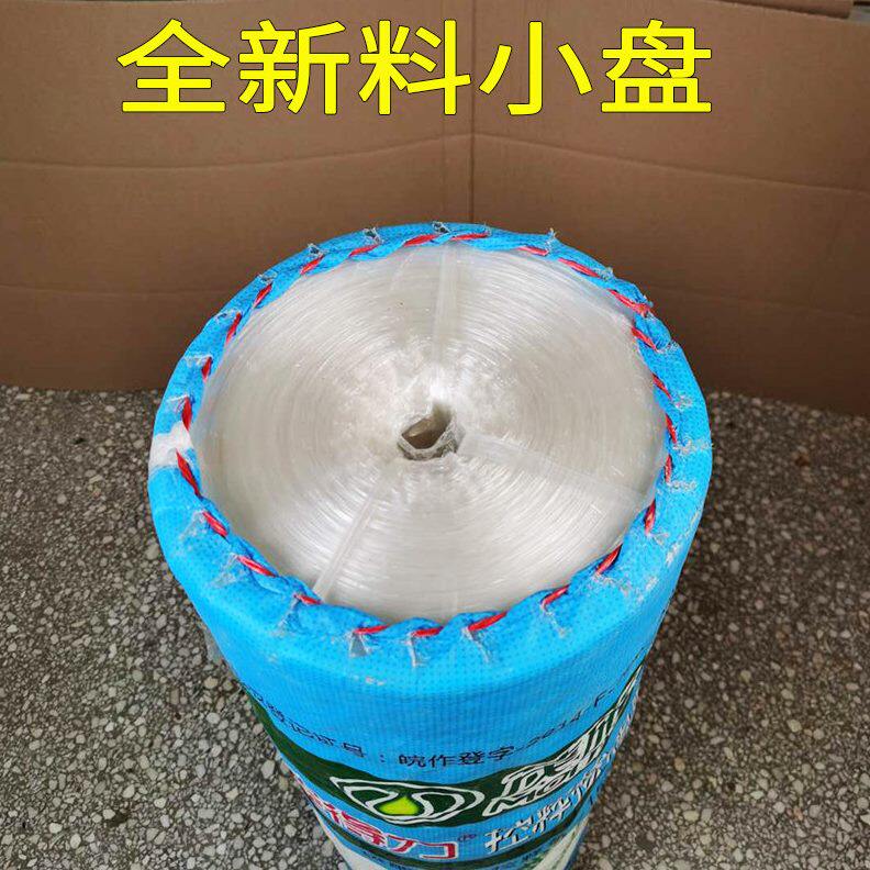 甄选全新料彩色塑料绳子捆扎绳包装绳打包绳捆绑绳打草绳撕裂膜封