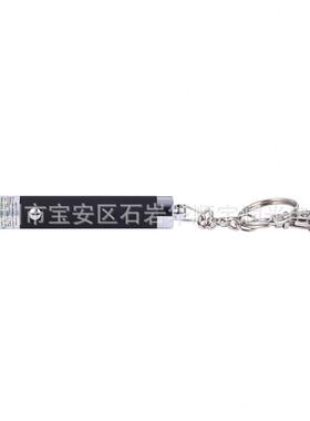 甄选钥匙扣迷你绿光点激光手电 绿光笔 红外线指示笔镭射笔指星笔