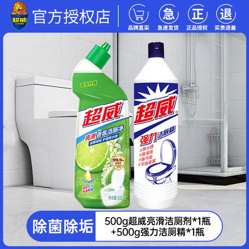 超威亮滑香氛洁厕灵马桶清洁剂瓦解顽垢护瓷防水锈厕所除菌清洁液