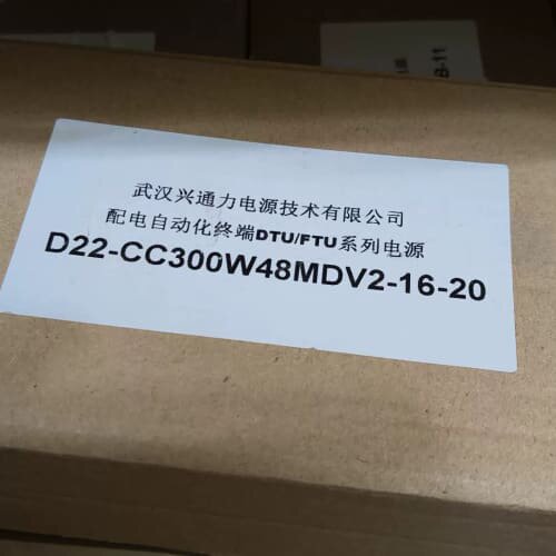 议价武汉兴通力电容充电模块电源，武汉兴通力的两种型号，F22-C
