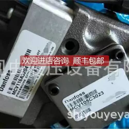 MCV105C302MCV105C33+MC11632V04Danfos液压阀A控制s阀