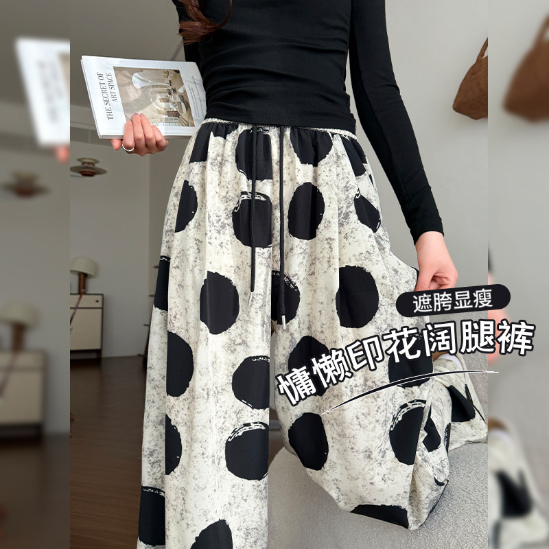 复古印花慵懒阔腿裤女2026年