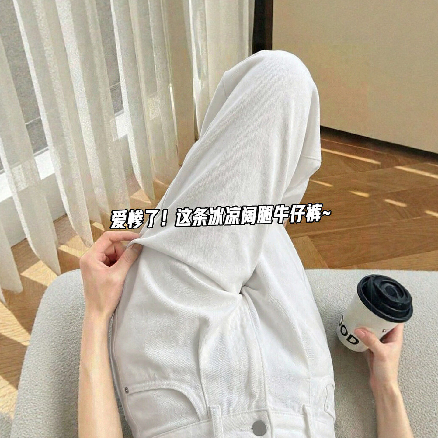 高腰阔腿白色牛仔裤女2026新款春秋天丝宽松直筒垂感拖地裤高级感