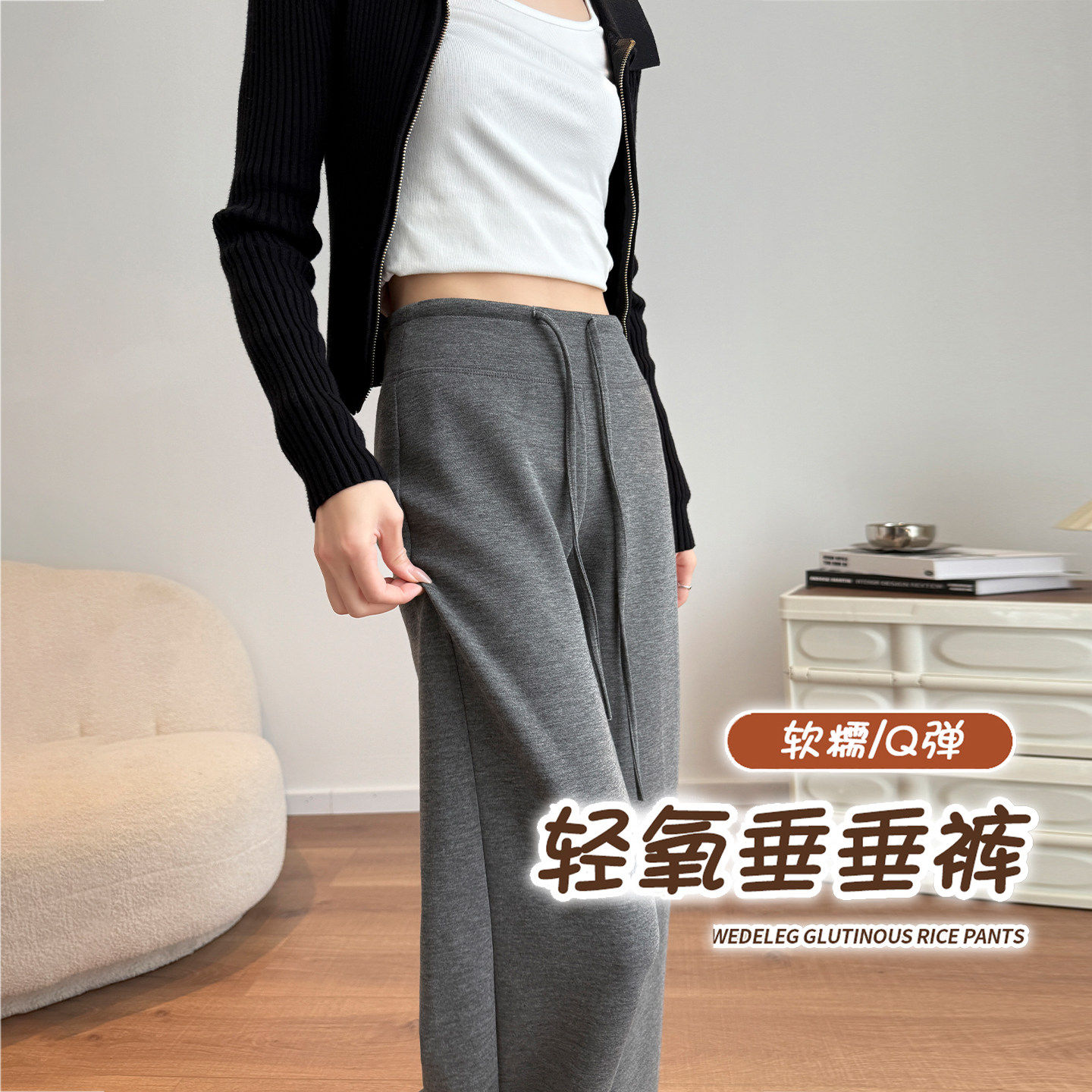 灰色仿羊毛阔腿裤女秋冬季加绒窄版直筒休闲加厚面膜运动糯米裤子