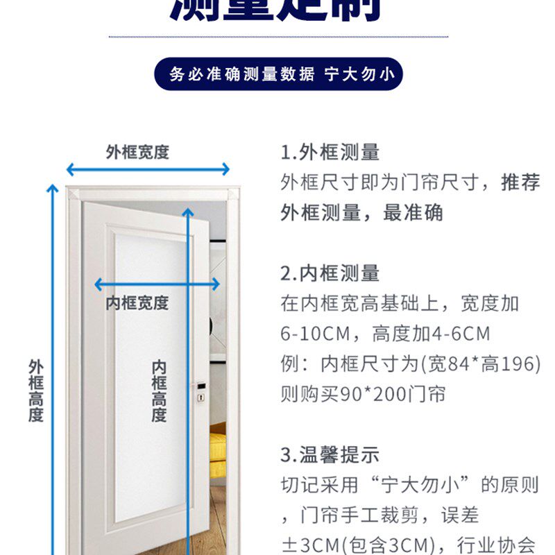 木门防蚊门帘侧开大门口遮蚊金刚砂吸铁加密软纱家用入户门纱门
