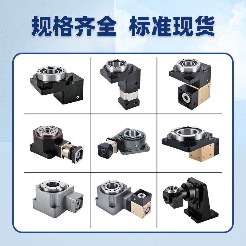 拓控直角重载中空旋转平台 步进伺服减速机负载电动旋转台负载8吨