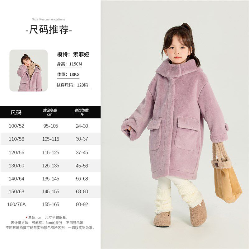 沫沫家童装冬装女童上衣2024秋冬季新款儿童百搭连帽毛绒加厚外套