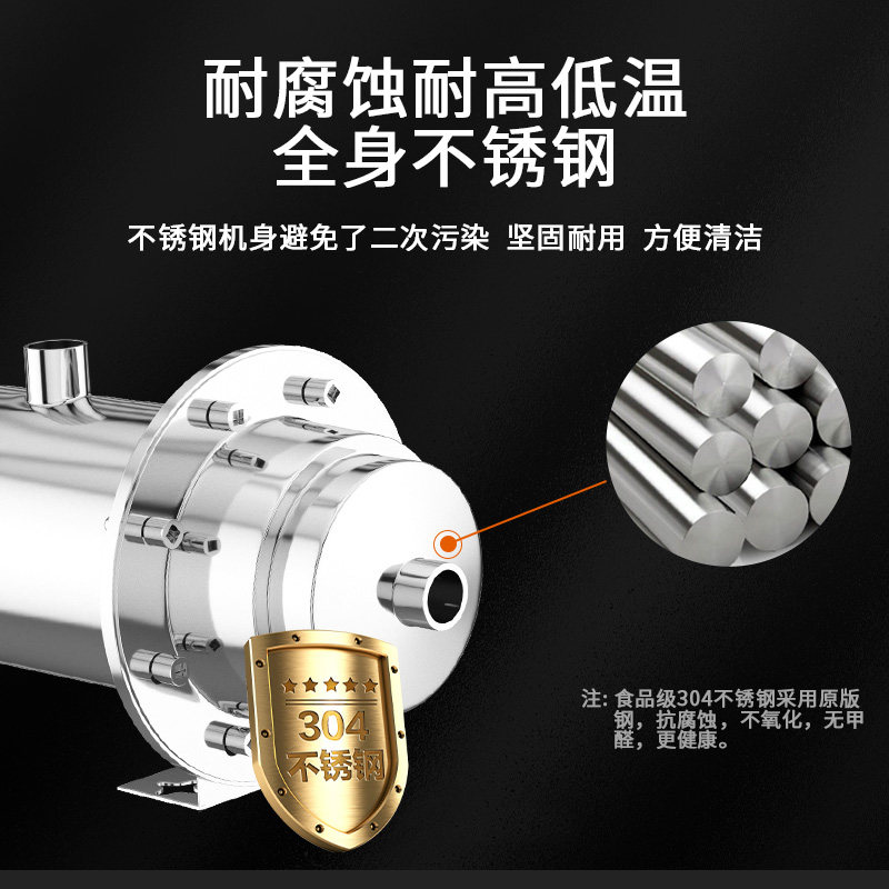 智特净水器家用厨房全屋中央自来水过滤器商用不锈钢直饮超滤机