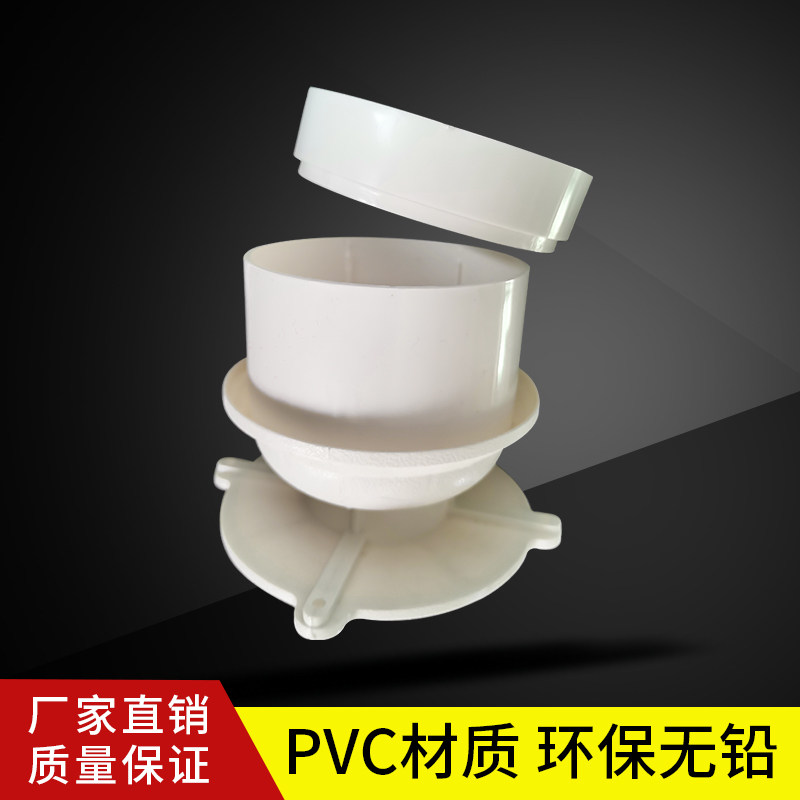 PVC阳台预埋2公分地漏增高圈50*90mm国标加厚 直插 防臭 预埋管件