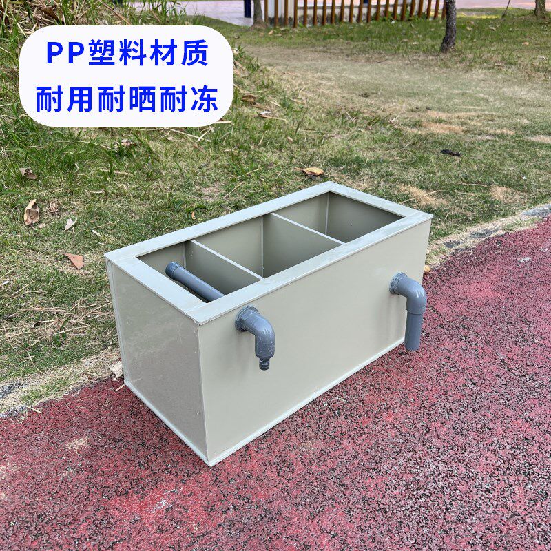 PP塑料三格过滤箱过滤鱼池过滤盒鱼缸上过滤器净水海鲜底过滤池槽