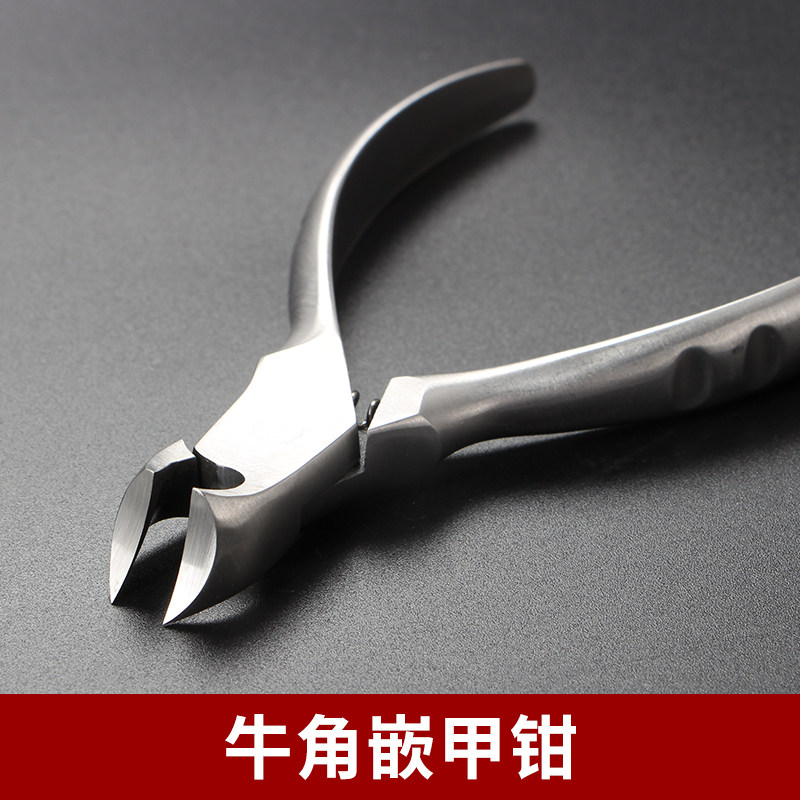 指甲剪刀灰厚专用老人修增厚脚趾甲钳套装剪手指大号甲沟修脚工具