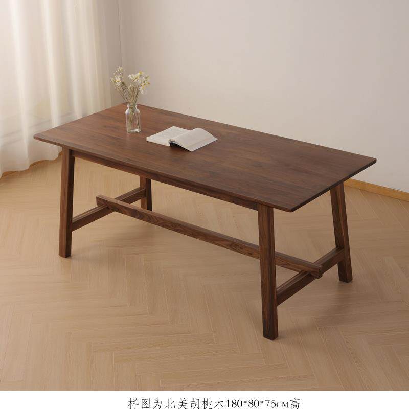 北美黑胡桃木餐桌简约日式实木工作写字台北欧樱桃木餐桌长方形