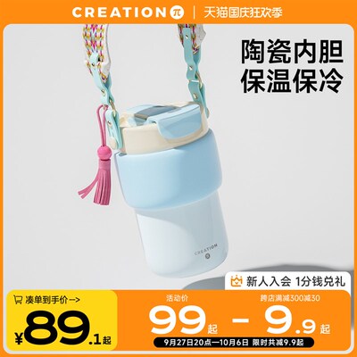 万兀保温杯女咖啡杯保冷随行高颜值可携式陶瓷内胆吸管学生水杯两