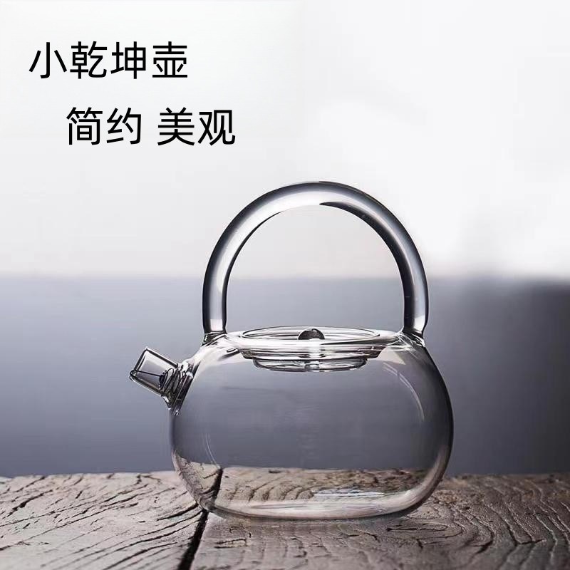 小乾坤壶高硼硅耐热玻璃茶壶可电陶炉加热家用