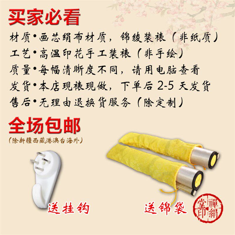 仁义礼智信温良恭俭让对联 国学儒家书法挂画 学堂书房客厅装饰画