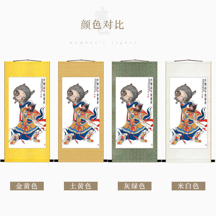 项羽举鼎画像挂图 西楚霸王人物装饰画 丝绸卷轴画挂画 国画包邮