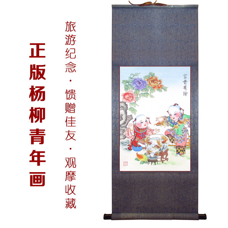 杨柳青年画中国特色出国礼品送老外中国风礼品特色工艺品