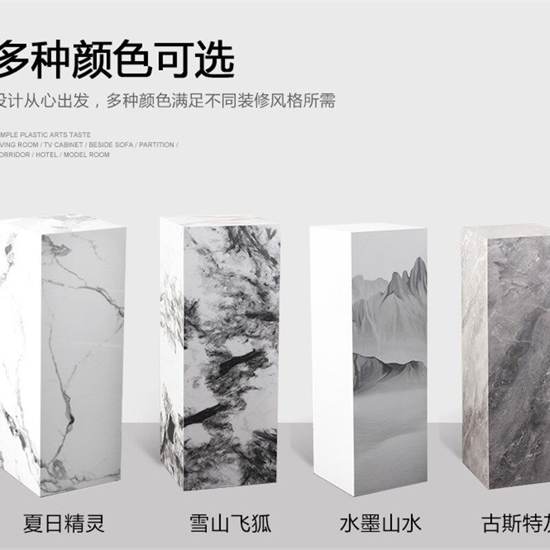 大理石雕塑台底座摆件客厅玄关电视柜旁落地展示台轻奢石墩地台