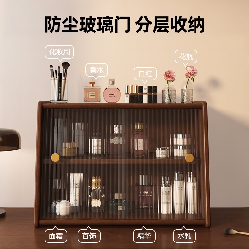 桌面实木置物架化妆品收纳盒台面杂物收纳柜办公桌展示高级整理柜