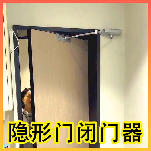 隐形门闭门器内开隐形门专用隐藏门木门重型暗门内藏里推外